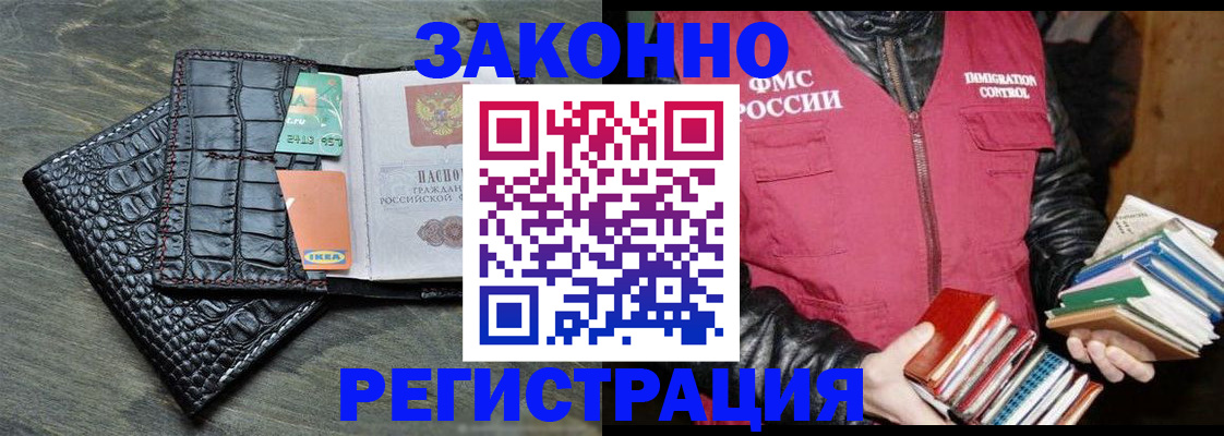 форма 3 в России